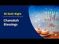 6 Night Chanukah  Candle lighting - December 27, 2019 after dark