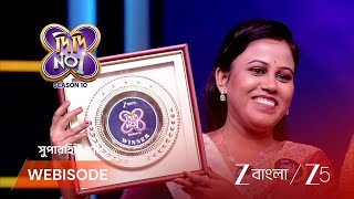 Didi No 1 Season 10 | EP - 33 | Webisode 2 | Aug 12 2026 | Zee Bangla