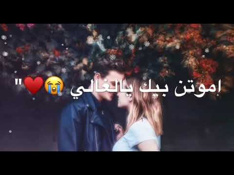 سيف نبيل عشك موت ريمكس مع الكلمات