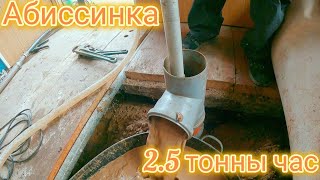 Скважина без грязи и пыли в Борисково Казань