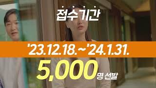 청년농업인영농정착지원사업 홍보