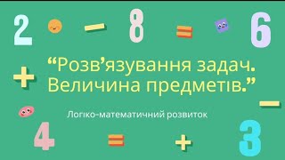 : -     .  "' .  "