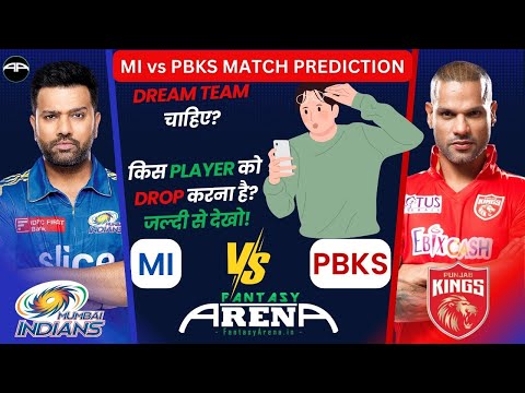 PBKS vs MI | New Pitch😲,Hidden Pick-3% Selection😱 | PBKSvsMI Dream11 Team | MIvsPBKS Dream11 Team