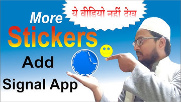How to Add Stickers in Signal App  सिग्नल App में Stickers कैसे जोड़ें |Signal app Stickers  #CIM