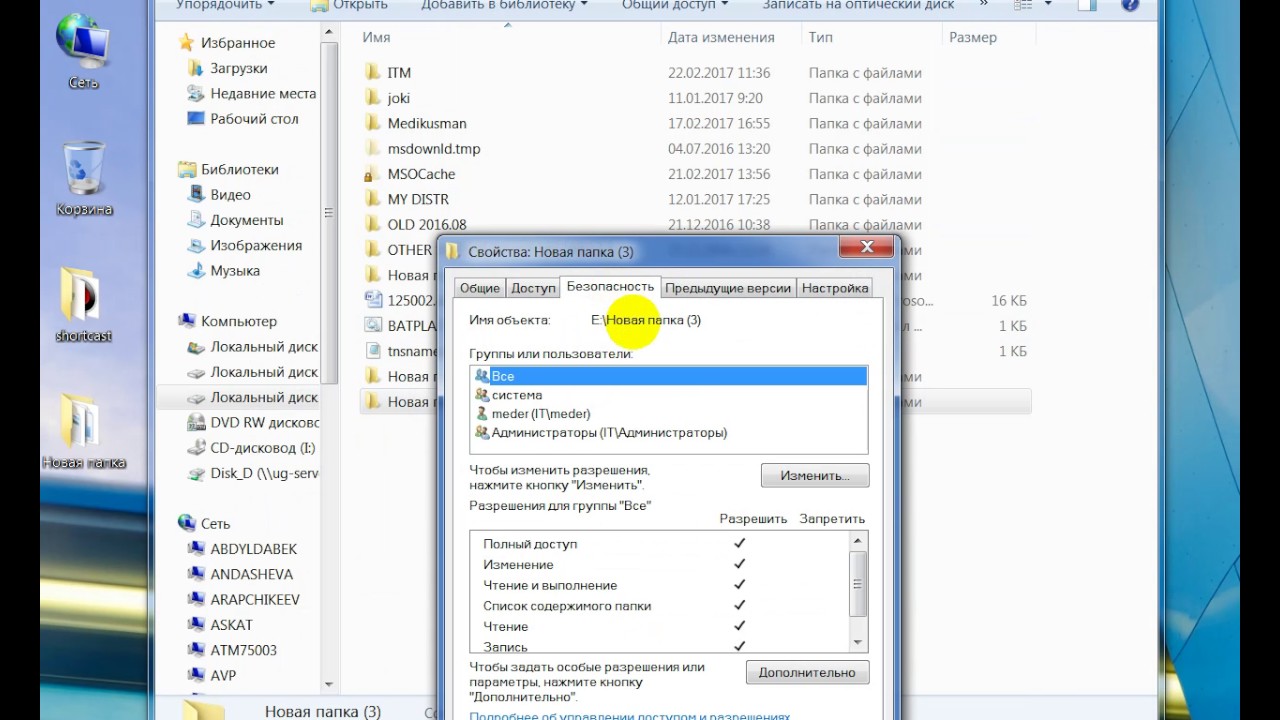Папка с файлами. Как сделать предпросмотр файлов в папке. Открытие папок одним щелчком мыши. Как открыть повреждённую папку. Как сделать чтобы файлы открывались.