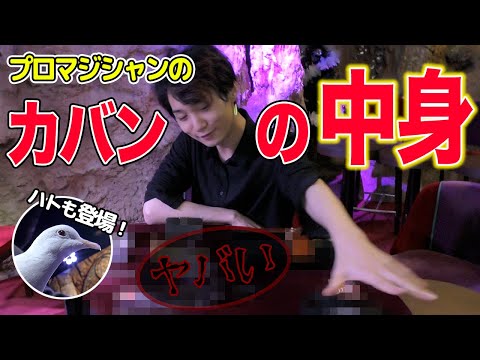 マジック　ハンカチからボトル＆ハト マジック ハンカチからボトル＆ハト - メルカリ