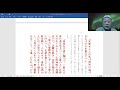 渋沢栄一『論語と算盤』倫理資本主義の先駆