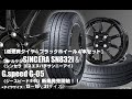 【新発売】ファルケン SINCERA SN832i＆G.speed G-05｜タイヤホイール4本セット