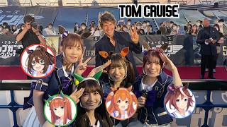 [Eng Subs] Uma Cast meets Tom Cruise [Top Gun: Maverick]