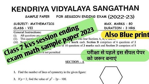 kvs class 7 session ending exam math sample paper|| Blue print kvs class 7 session ending exam 2023
