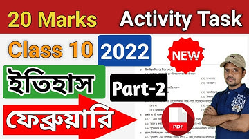 Class 10 History Model Activity Task February 2022 | PART 2 | Full Marks 20 | @Versatile School ​