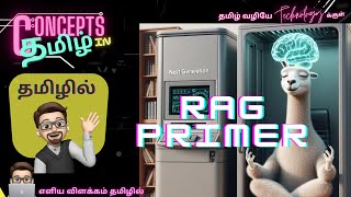 Retrieval Augmented Generation (RAG) Primer in தமிழ் | Concepts in Tamil | Learn RAG under 25 mins!