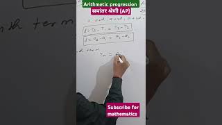 Can you learn easly ll Arithmetic progression || समांतर श्रेणी|| #viralvideo#youtubeshorts