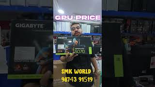 Latest GPU Prices in Kolkata Computer Market 😱 ||  @smkworld