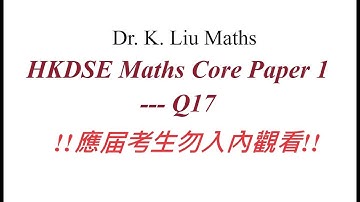 HKDSE 2024 Maths Core Paper I Solutions Q17 --- Coordinates Geometry, Locus, Equation of Circle,