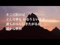 ガンダーラ / 吉井和哉 MONKEY MAJIK ゴダイゴ Cover(歌詞付き) カバーアルバム「ヨジー・カズボーン~裏切リノ街~」  毎日歌ってみた#234 by デヴィッド健太