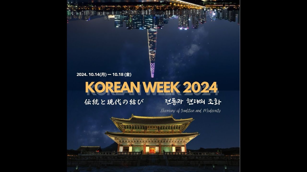 Grand Show - Korean Week 2024
