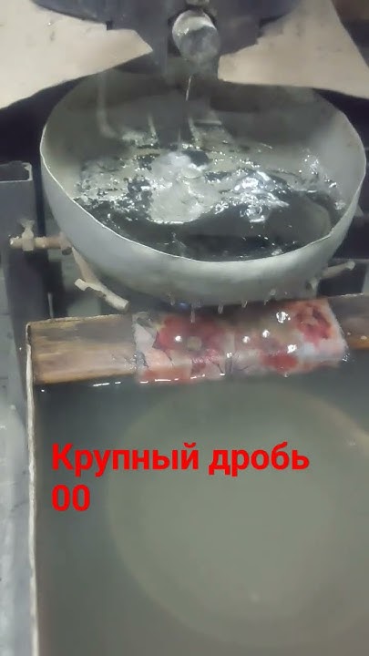 Крупный дробь 00 - YouTube