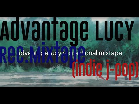 Advantage Lucy : Vol. 1 RECmix - YouTube