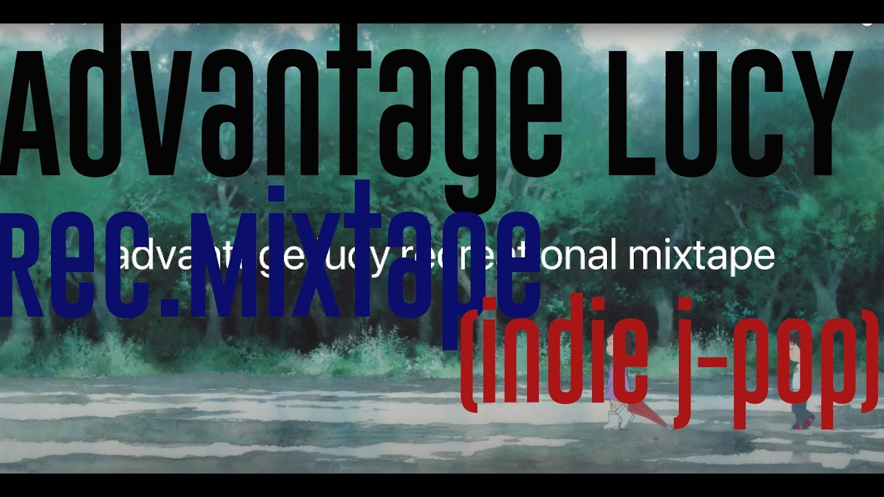 Advantage Lucy : Vol. 1 RECmix - YouTube