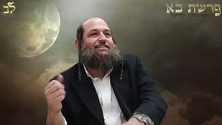 הרב אודי קוטיגרו :פרשת בא| דווקא בתוך החושך מגלים את האור !! | חזק ביותר !!
