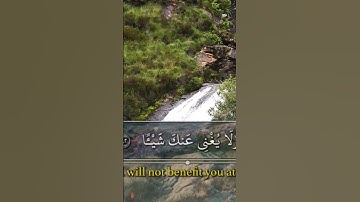 حالات واتس// قرآن كريم// بصوت القارئ // إسلام صبحي// سورة مريم // بقية السورة في أول تعليق.
