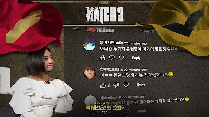 ㄹㅇㅋㅋ | Match3 팀 MID vs 팀 BOT | 2025 시즌 1 [녹서스로의 초대] 시즌 오프닝