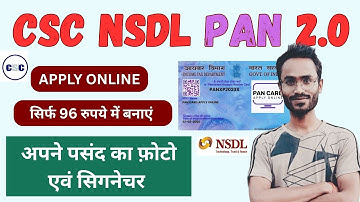 CSC NSDL Pan Card Apply 2025 | NSDL Pan Crad Apply Through CSC | CSC se NSDL PAN card kaise banayen