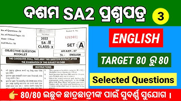 10th class Sa2 English question paper | important  English question sa2 10th | 10th class sa2  Eng