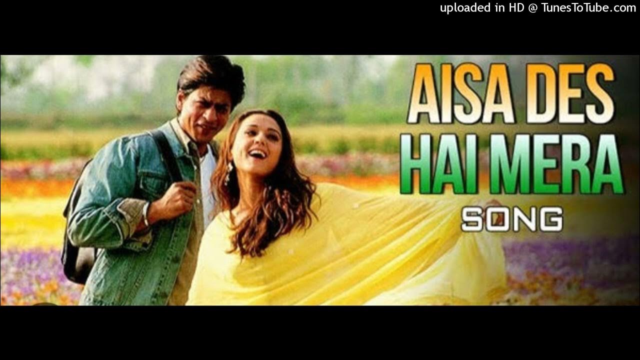 Aisa Des Hai Mera YouTube aisa-des-hai-mera-youtube