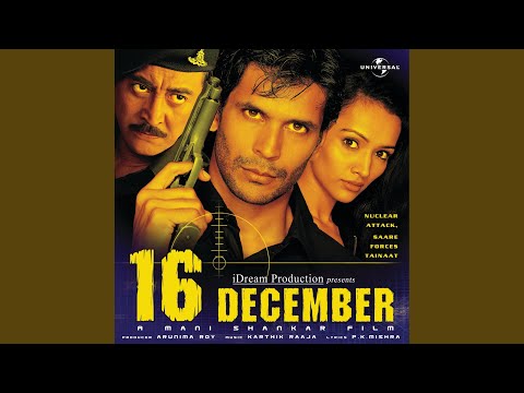 Title Music (16 December) (16 December / Soundtrack Version)