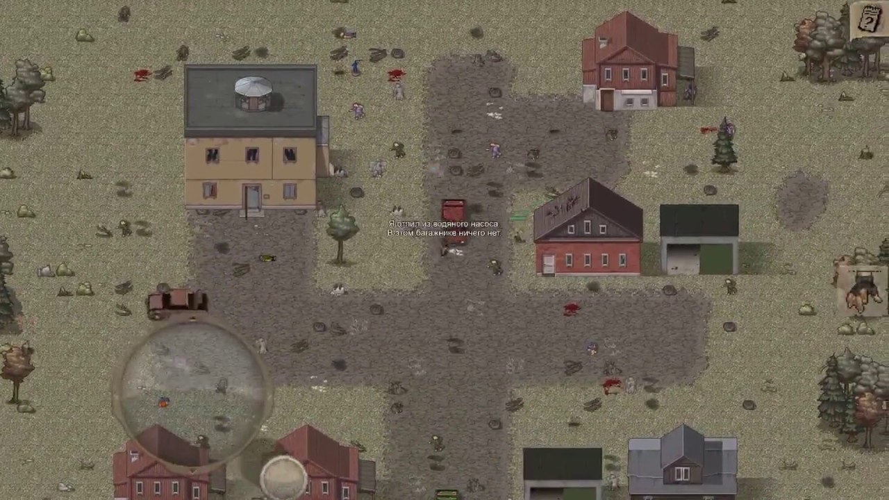 Minidayz 2 карта лута