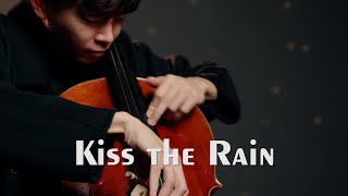 《Kiss The Rain / 雨的印記  / 비를 맞다》李閏珉（Yiruma） - Cello cover 大提琴版本 -『cover by YoYo Cello』【韓語歌曲系列】