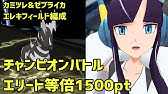 パルスワン 送電 避雷針という最強構築を考えた件 ポケモン剣盾 ダブル Youtube パルスワン 送電 避雷針という最強構築を考えた件 ポケモン剣盾 ダブル Youtube
