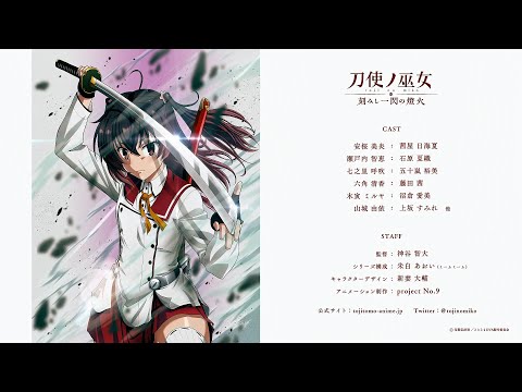 Get Toji No Miko Ova Trailer Youtube Desktop Wallpaper Free Wallpaper Toji No Miko Ova Trailer Youtube For iPhone Free