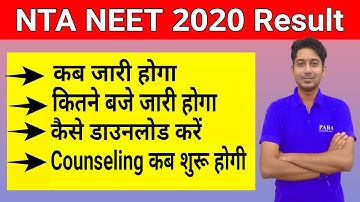 NTA NEET 2020 Result | NEET Result 2020 Latest Update | NEET 2020 Result Out Now