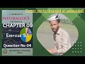 11th Class Math Kpk Chapter 09 Exercise 9.1 Question No 04 #lacture_04 | linear programming