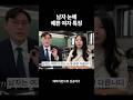 남자들이 본능적으로 끌리는 예쁜 여자 특징 남자들이 본능적으로 끌리는 예쁜 여자 특징