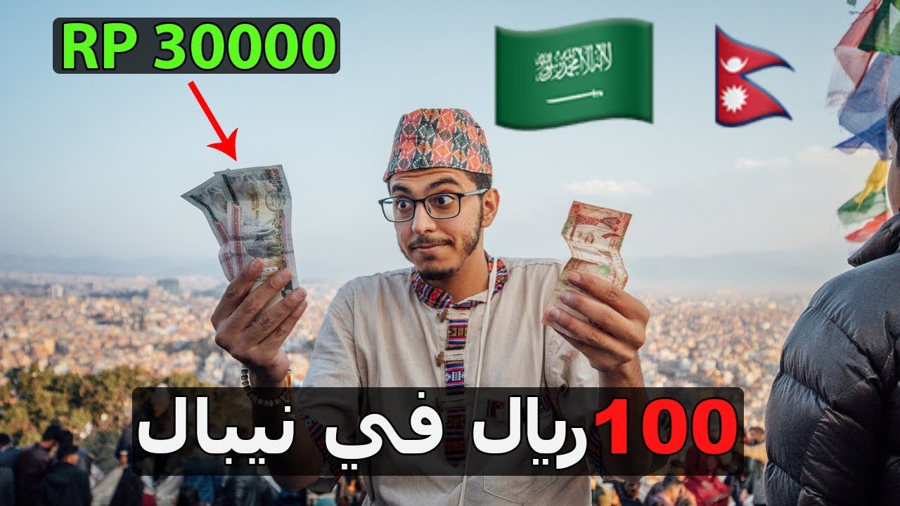 100 ريال سعودي كم باكستاني