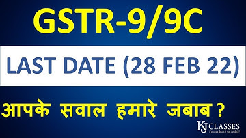 GSTR-9/9C, Questions and Answers