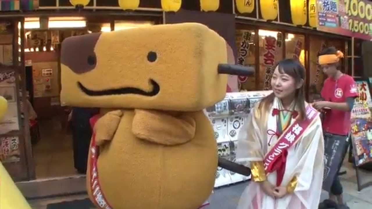 第4話 くしたんに会いに新世界へ ゆるキャラ Youtube 第4話 くしたんに会いに新世界へ ゆるキャラ Youtube