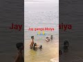 ghere baho re ganga ghre baho re🙏 ganga Maiya #shortvideo 🙏🙏