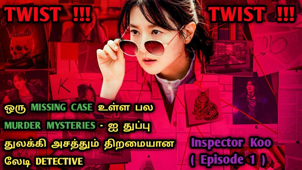 Case 1 ! IQ power 100 % | Twist 200 % | Korean Detective series in Tamil | Tamil Dubbed |Dubz Tamizh