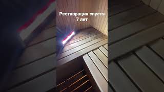 Если выбирать дерево для полков в баню то точно ольху ! Самое износа стойкое дерево