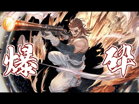 Lv100 最終オイゲンお試しカーオンソロ グラブル Youtube Lv100 最終オイゲンお試しカーオンソロ グラブル Youtube