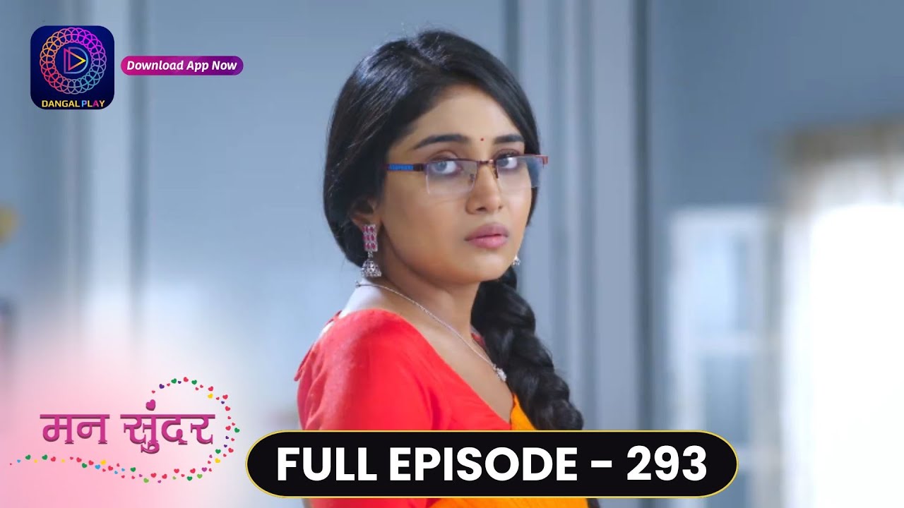 Mann Sundar | Full Episode 293 | मन सुंदर | Dangal TV
