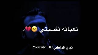 رجعلي عافيتي حالات واتساب *