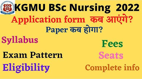 KGMU BSc Nursing 2022 | Application form | Exam date | Eligibility | Syllabus  | Latest update