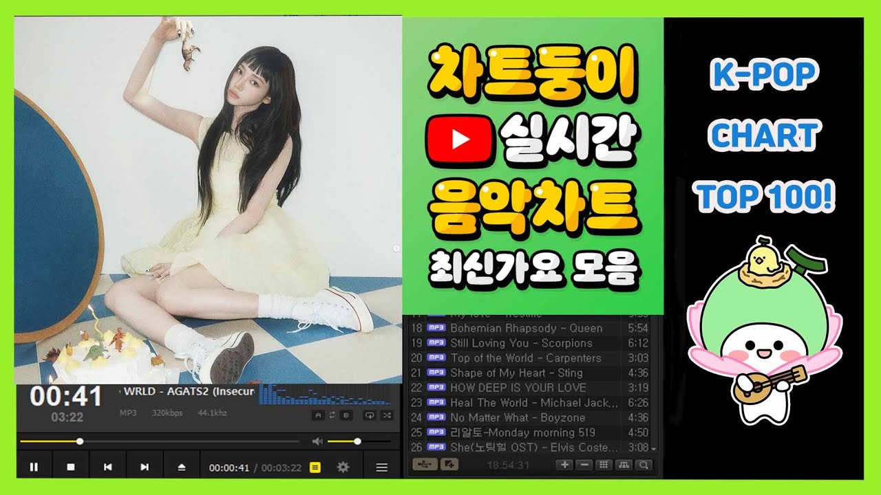 [최신가요 실시간 인기차트] 2025년 3월 21일 3주차, 멜론차트 X, 종합차트, 노래모음 KPOP 플레이리스트