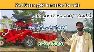 Green gold harvester for sale l owner: 90008 52914. l @JMTalks1 l working conditions l